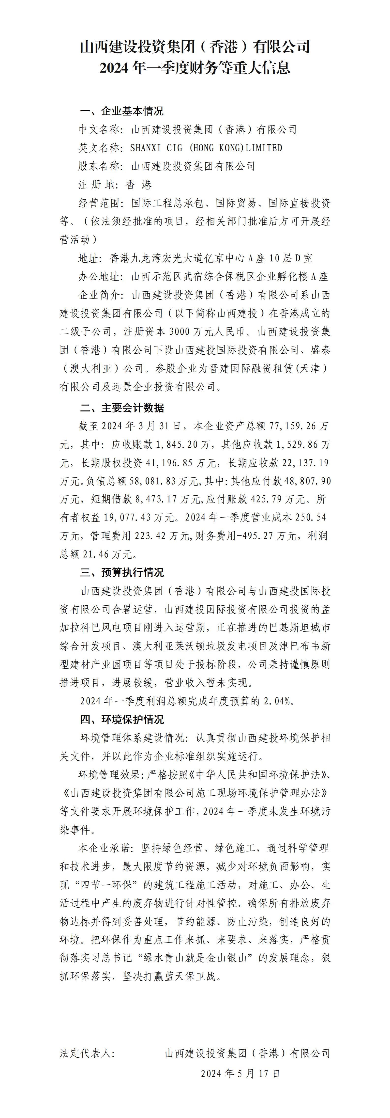 冰球突破-冰球电游豪华版_MG冰球游戏