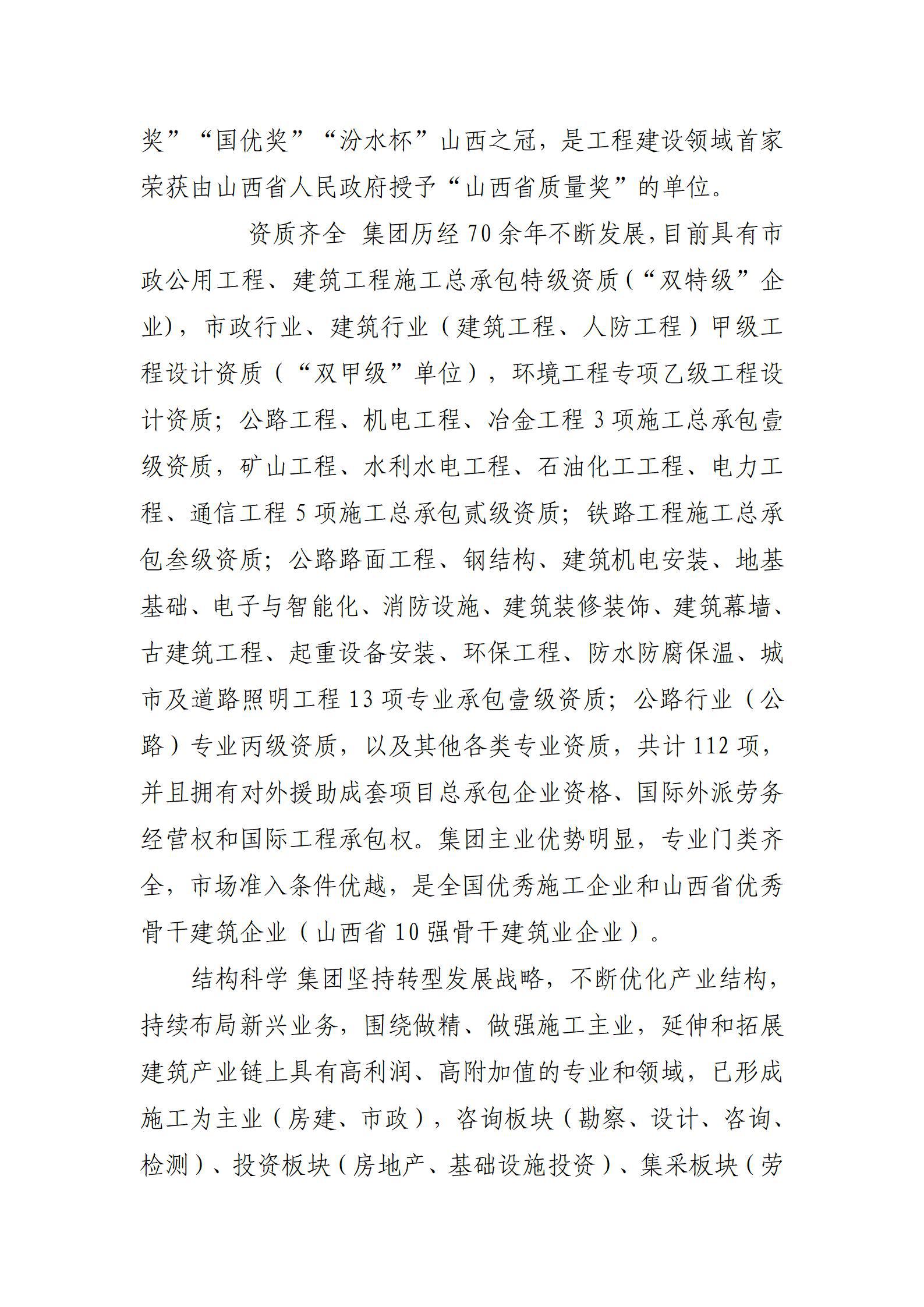 冰球突破-冰球电游豪华版_MG冰球游戏