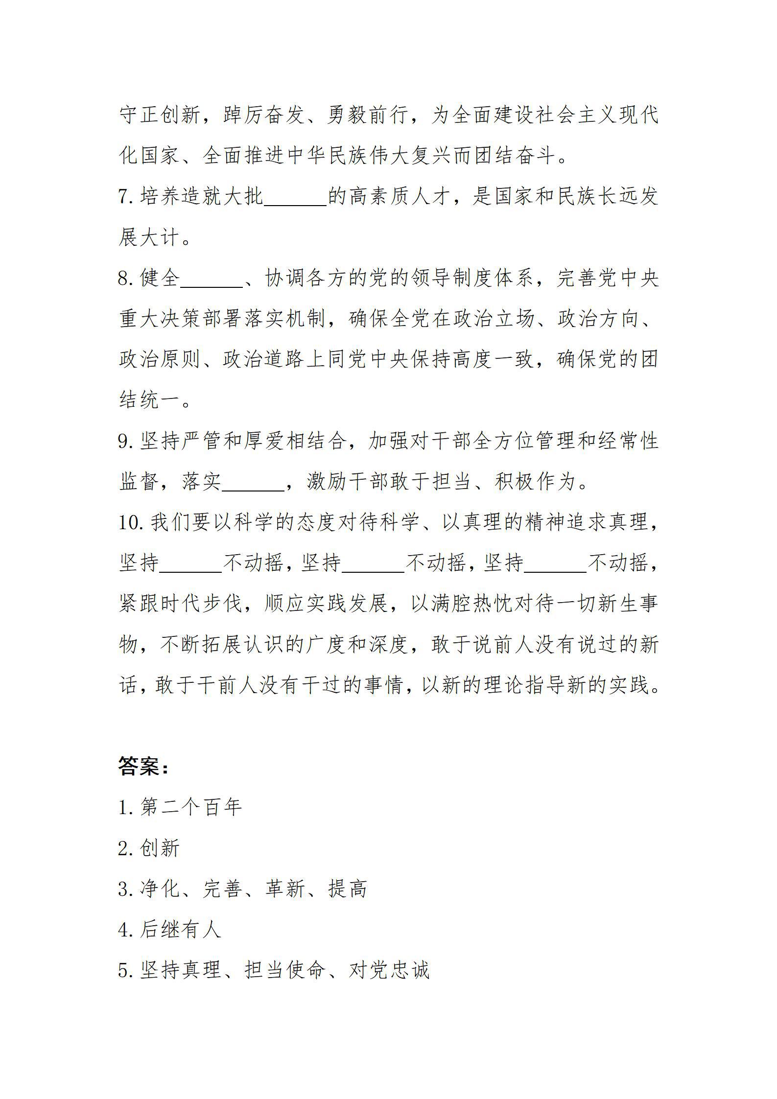冰球突破-冰球电游豪华版_MG冰球游戏