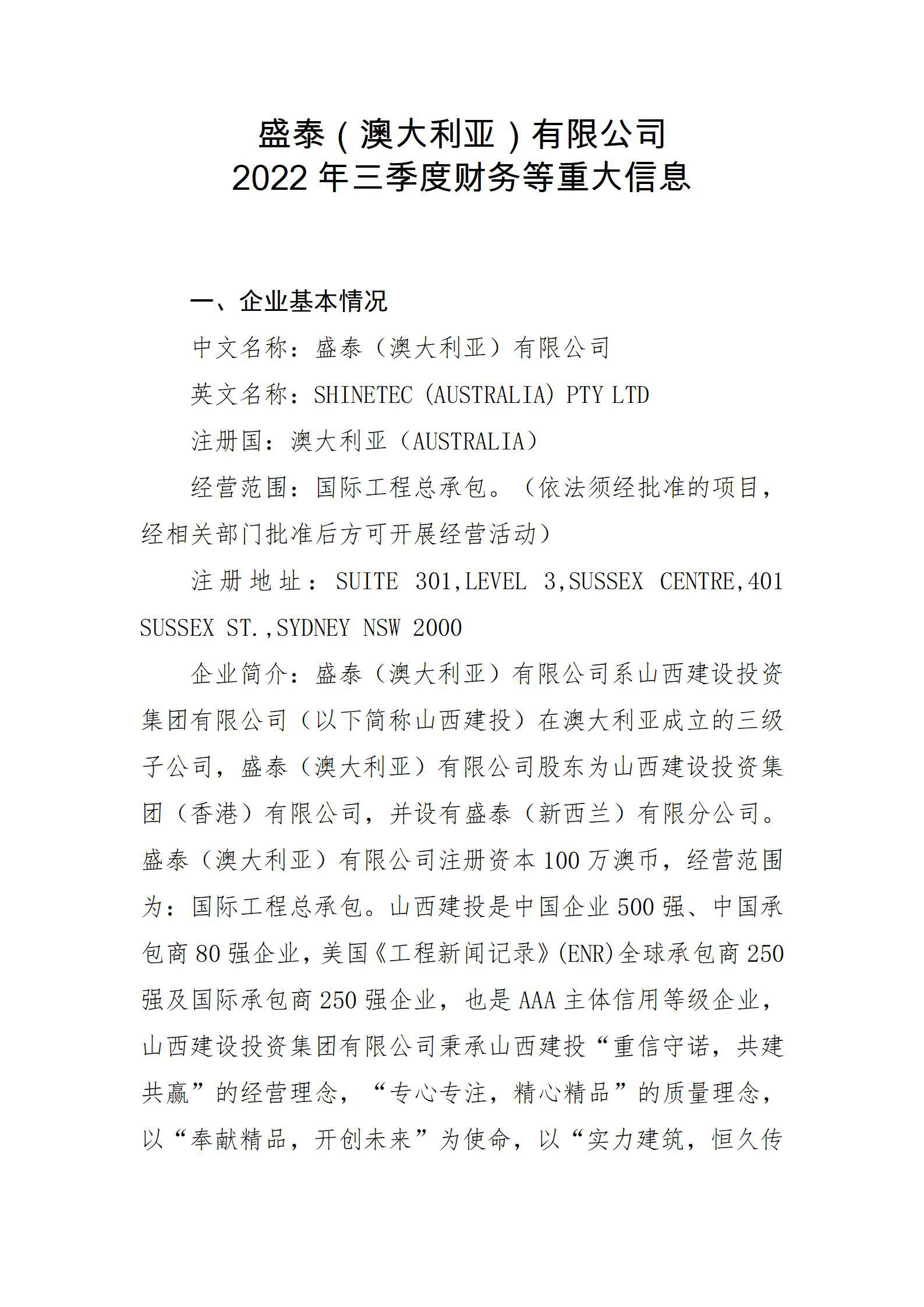 冰球突破-冰球电游豪华版_MG冰球游戏