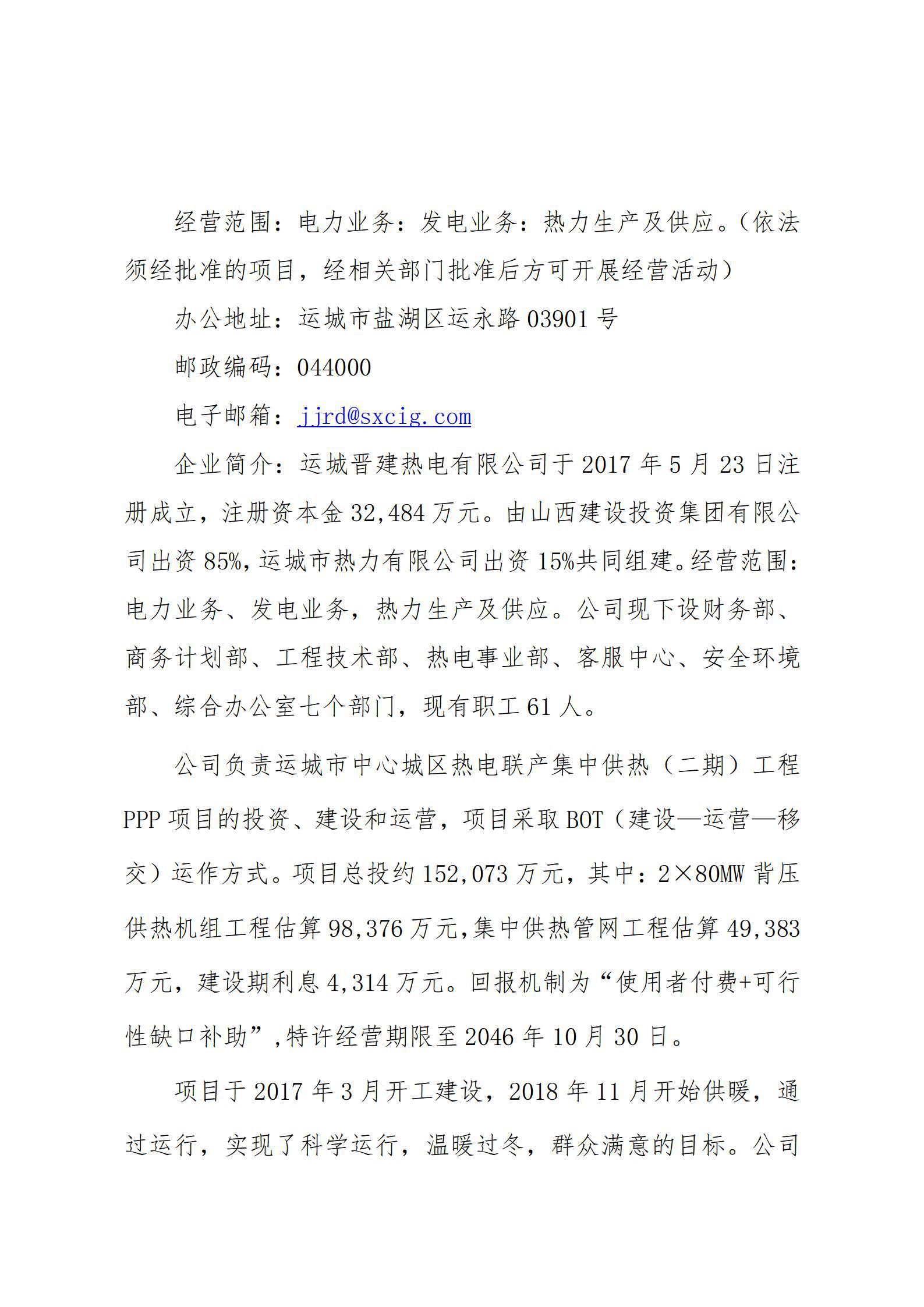 冰球突破-冰球电游豪华版_MG冰球游戏