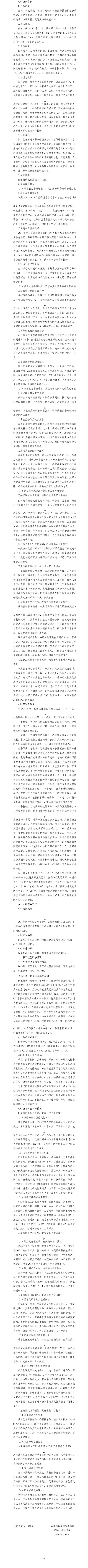 冰球突破-冰球电游豪华版_MG冰球游戏
