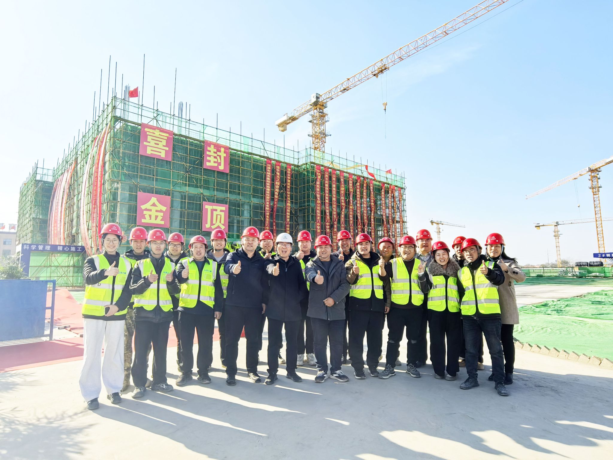 山西建投八建集团承建的河津市龙门学校冰球突破项目食堂主体顺利封顶