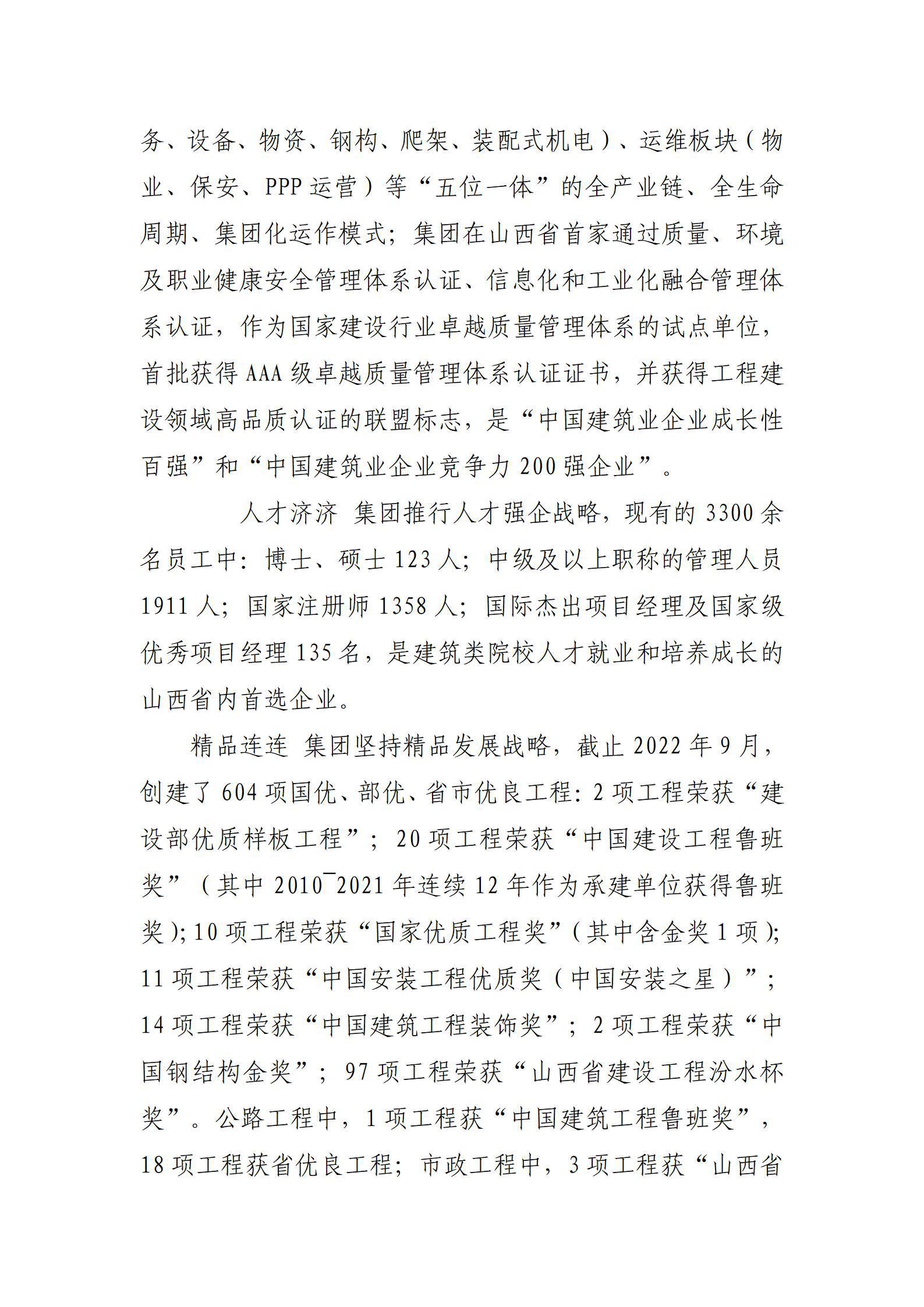 冰球突破-冰球电游豪华版_MG冰球游戏