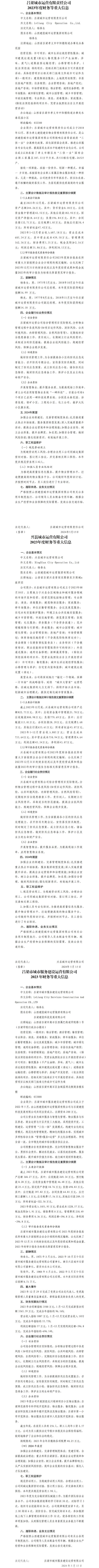 冰球突破-冰球电游豪华版_MG冰球游戏