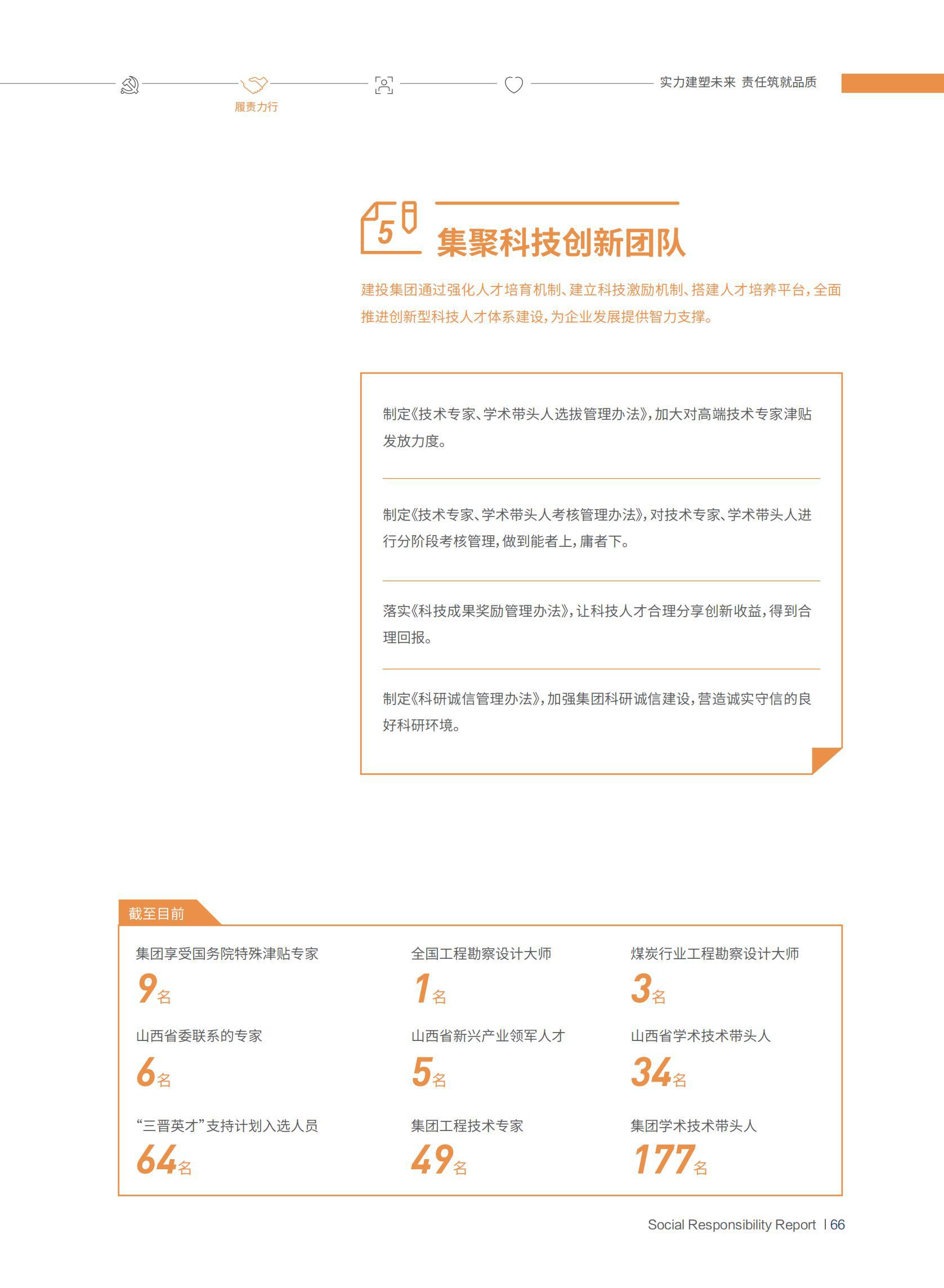 冰球突破-冰球电游豪华版_MG冰球游戏