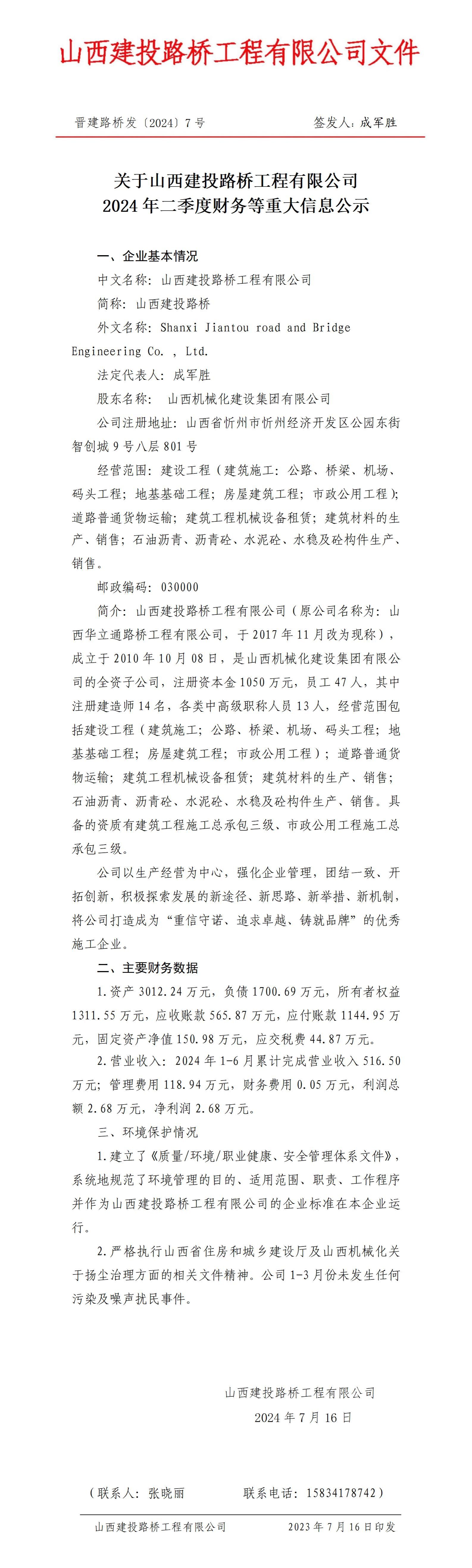 冰球突破-冰球电游豪华版_MG冰球游戏