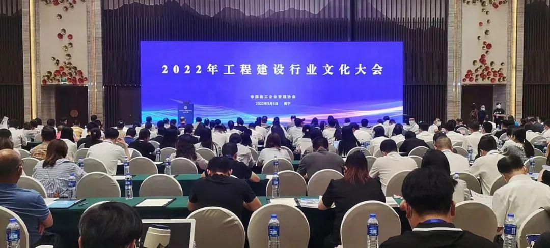 山西建投六建集团荣获中施企协2022年工程冰球突破企业文化作品竞赛多项荣誉