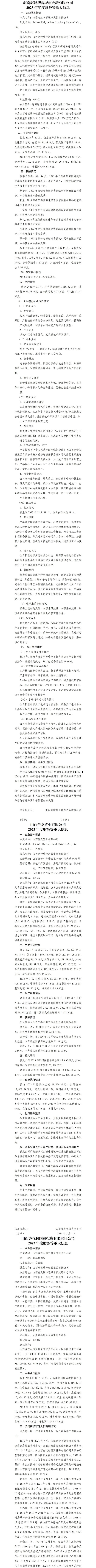 冰球突破-冰球电游豪华版_MG冰球游戏