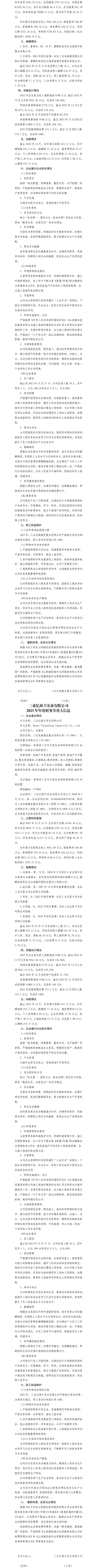 冰球突破-冰球电游豪华版_MG冰球游戏