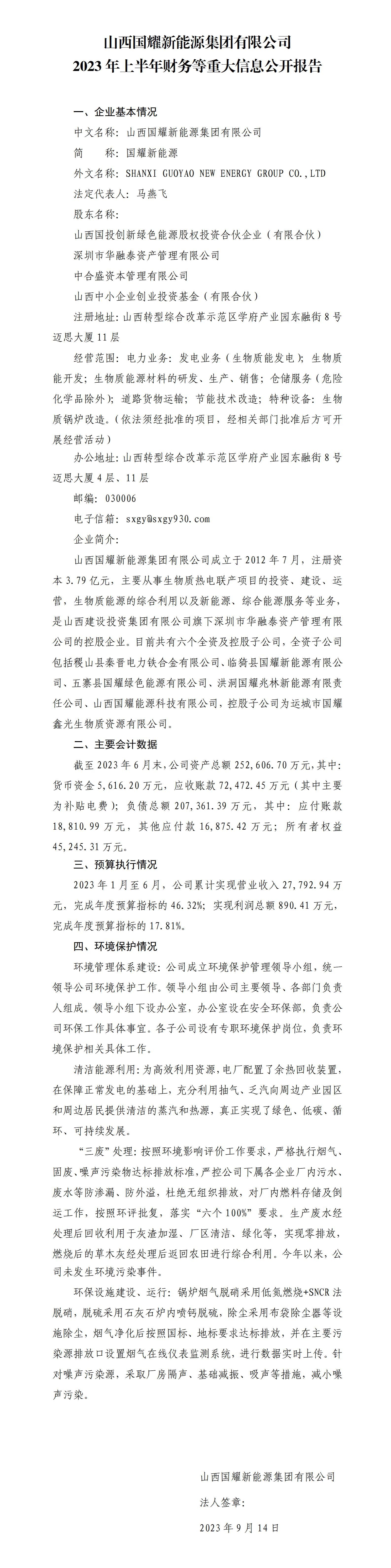 冰球突破-冰球电游豪华版_MG冰球游戏