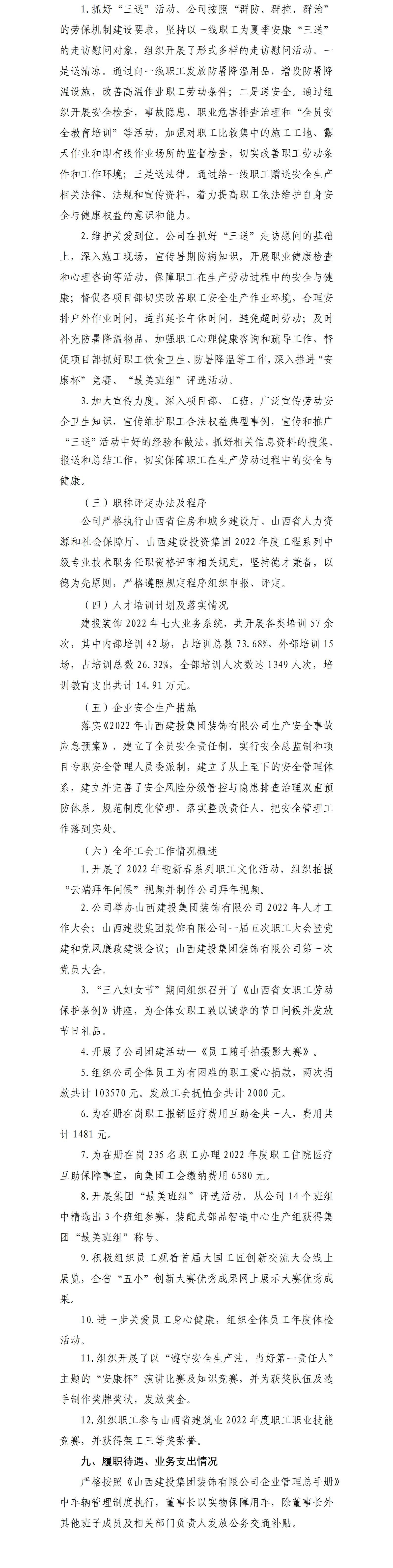 冰球突破-冰球电游豪华版_MG冰球游戏