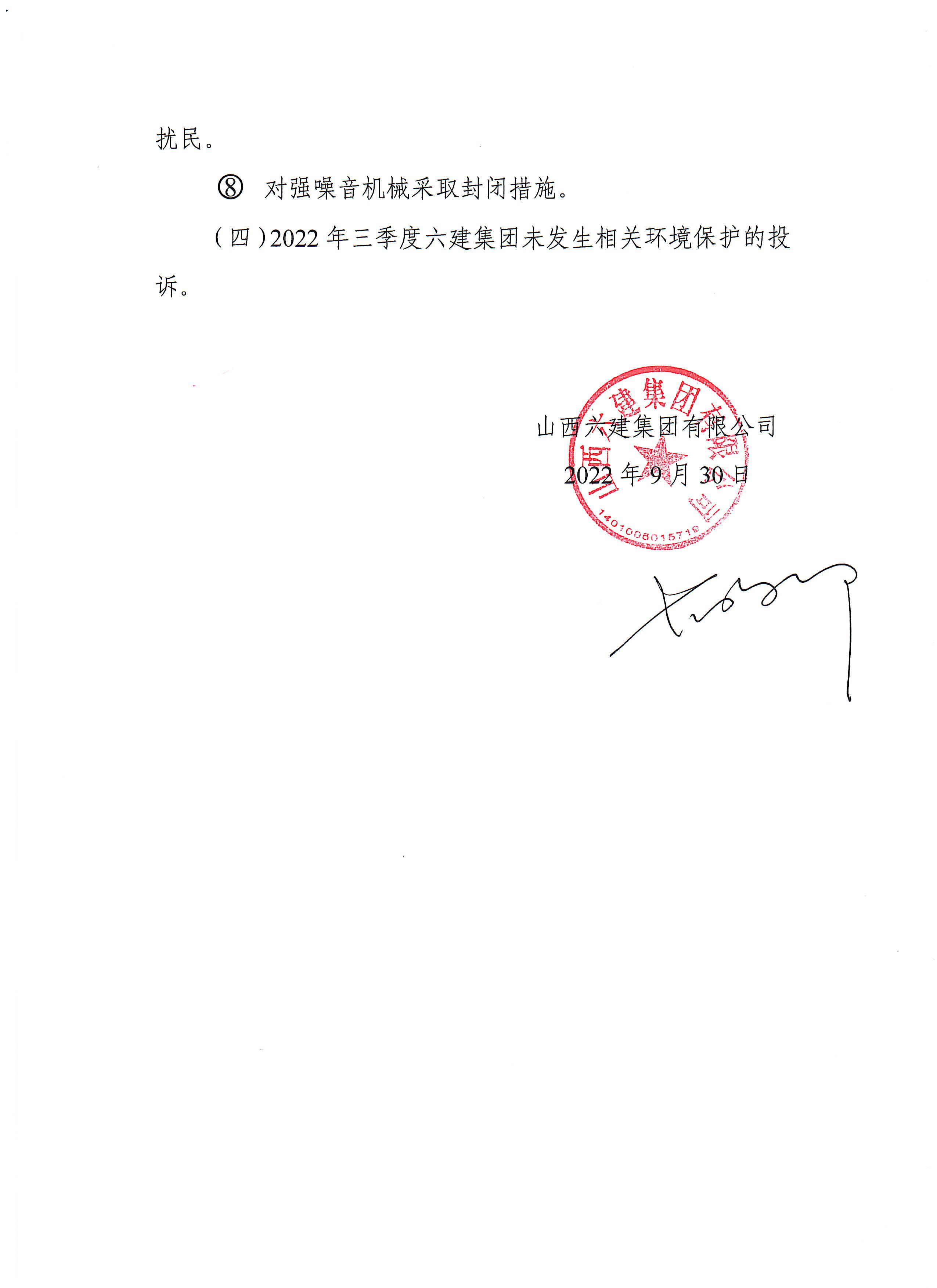 冰球突破-冰球电游豪华版_MG冰球游戏