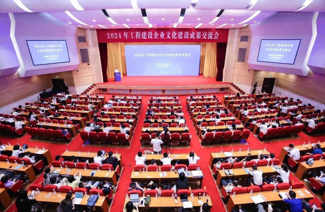 山西建投集团75项文化成果在2024年工程冰球突破企业文化冰球突破成果交流会上获奖