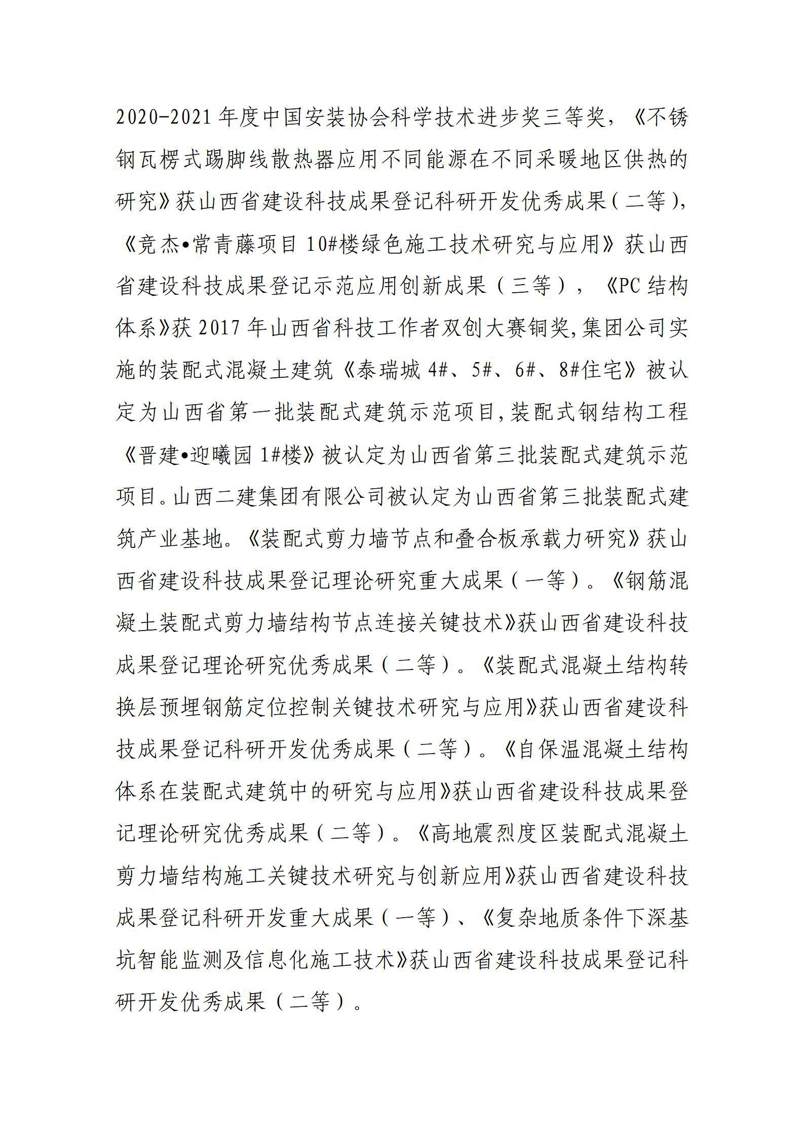 冰球突破-冰球电游豪华版_MG冰球游戏