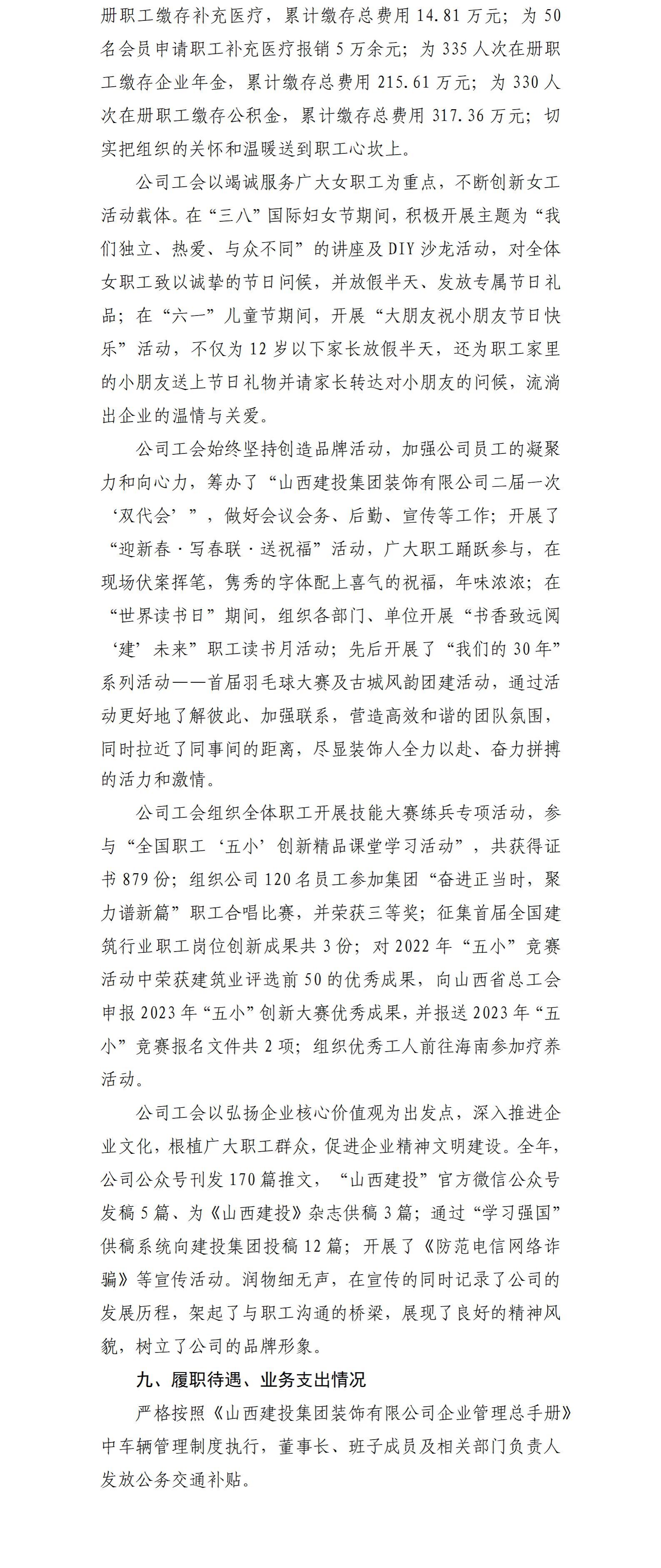 冰球突破-冰球电游豪华版_MG冰球游戏