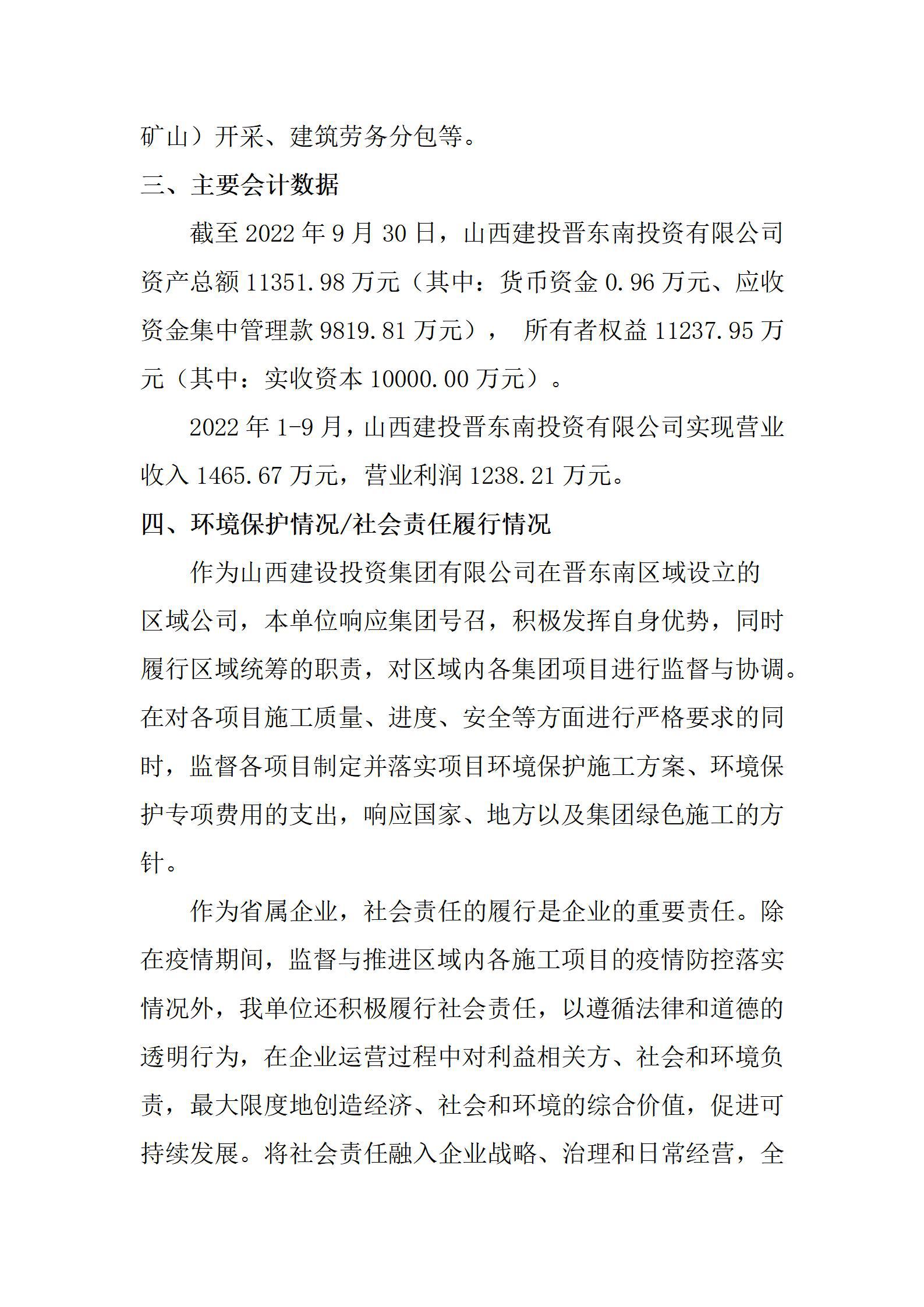 冰球突破-冰球电游豪华版_MG冰球游戏