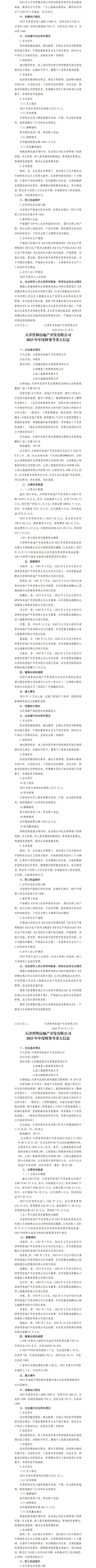 冰球突破-冰球电游豪华版_MG冰球游戏