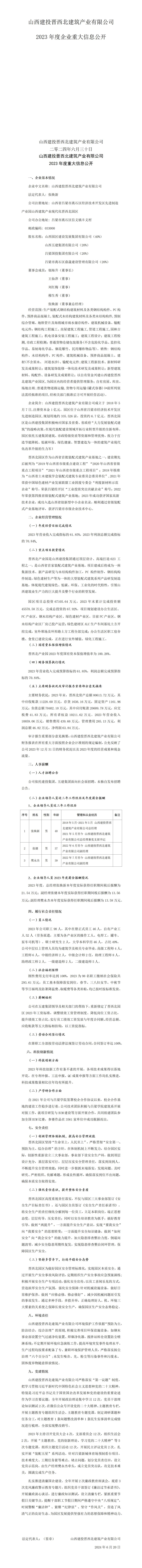 冰球突破-冰球电游豪华版_MG冰球游戏