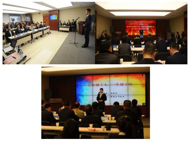 建功立业新时代，，，，，，，，砥砺奋进谱新篇——山西建投建工集团人才选拔演讲比赛圆满落幕