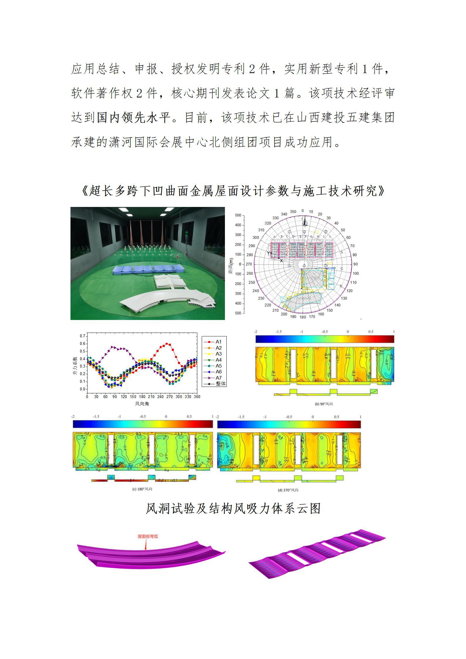 冰球突破-冰球电游豪华版_MG冰球游戏