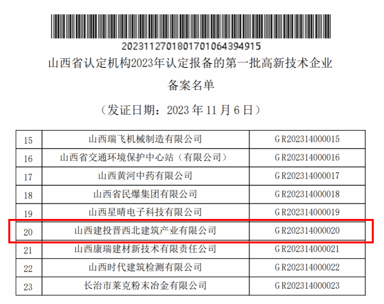 冰球突破-冰球电游豪华版_MG冰球游戏