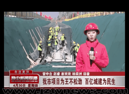 山西建投晋中项目指挥部掀起冰球突破热潮