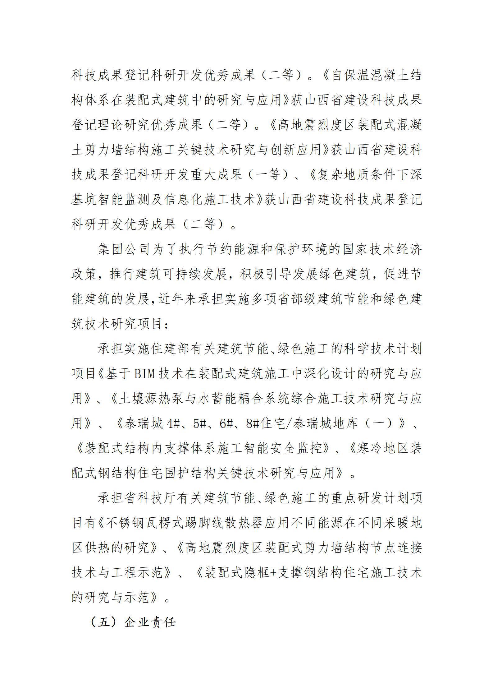 冰球突破-冰球电游豪华版_MG冰球游戏