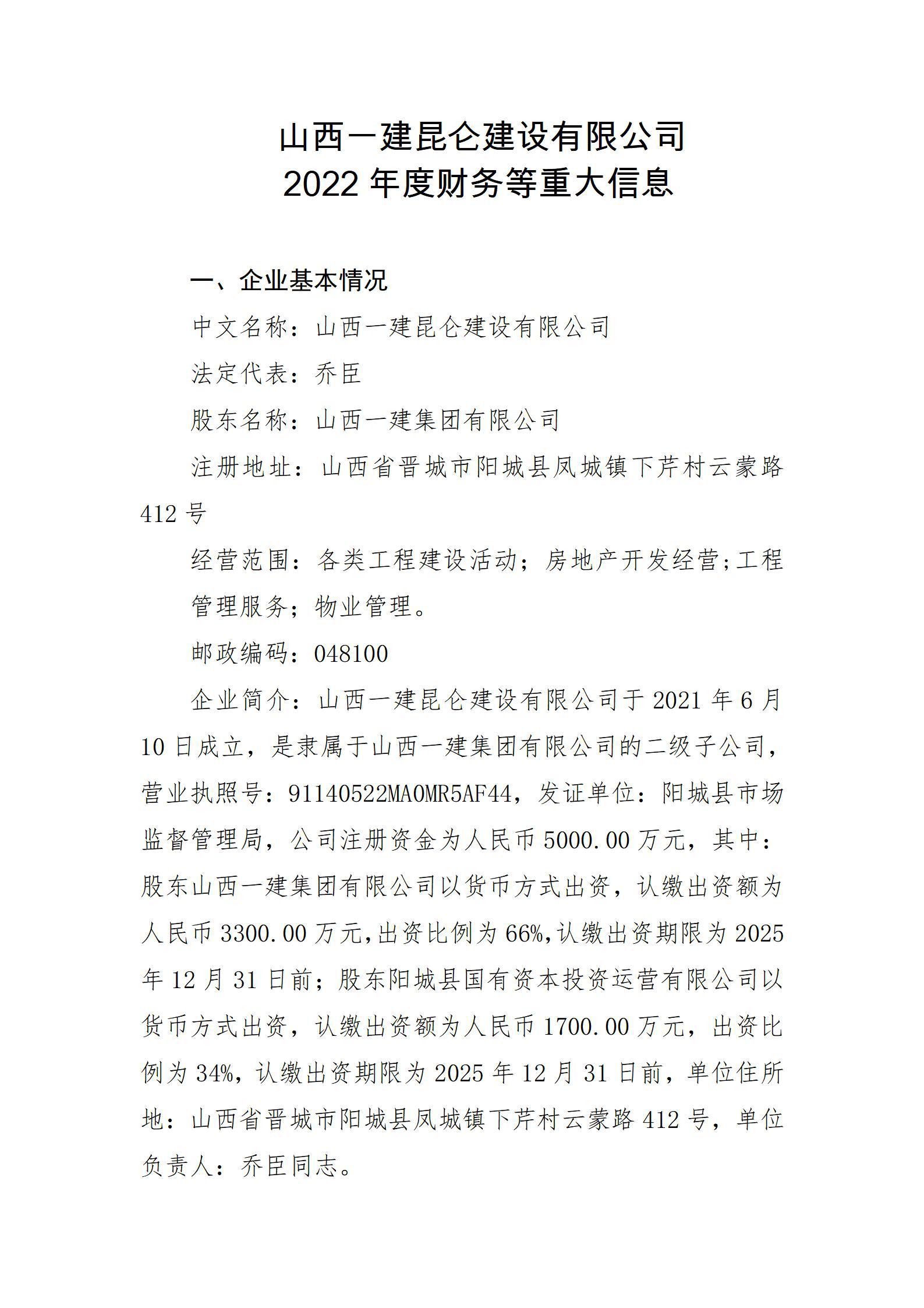 冰球突破-冰球电游豪华版_MG冰球游戏