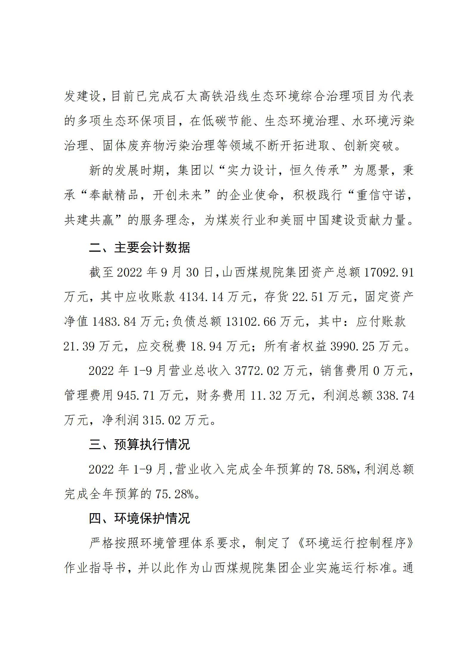 冰球突破-冰球电游豪华版_MG冰球游戏