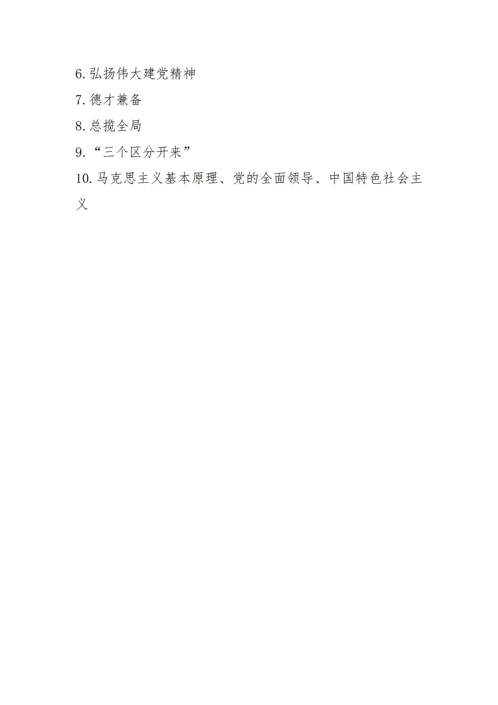 冰球突破-冰球电游豪华版_MG冰球游戏