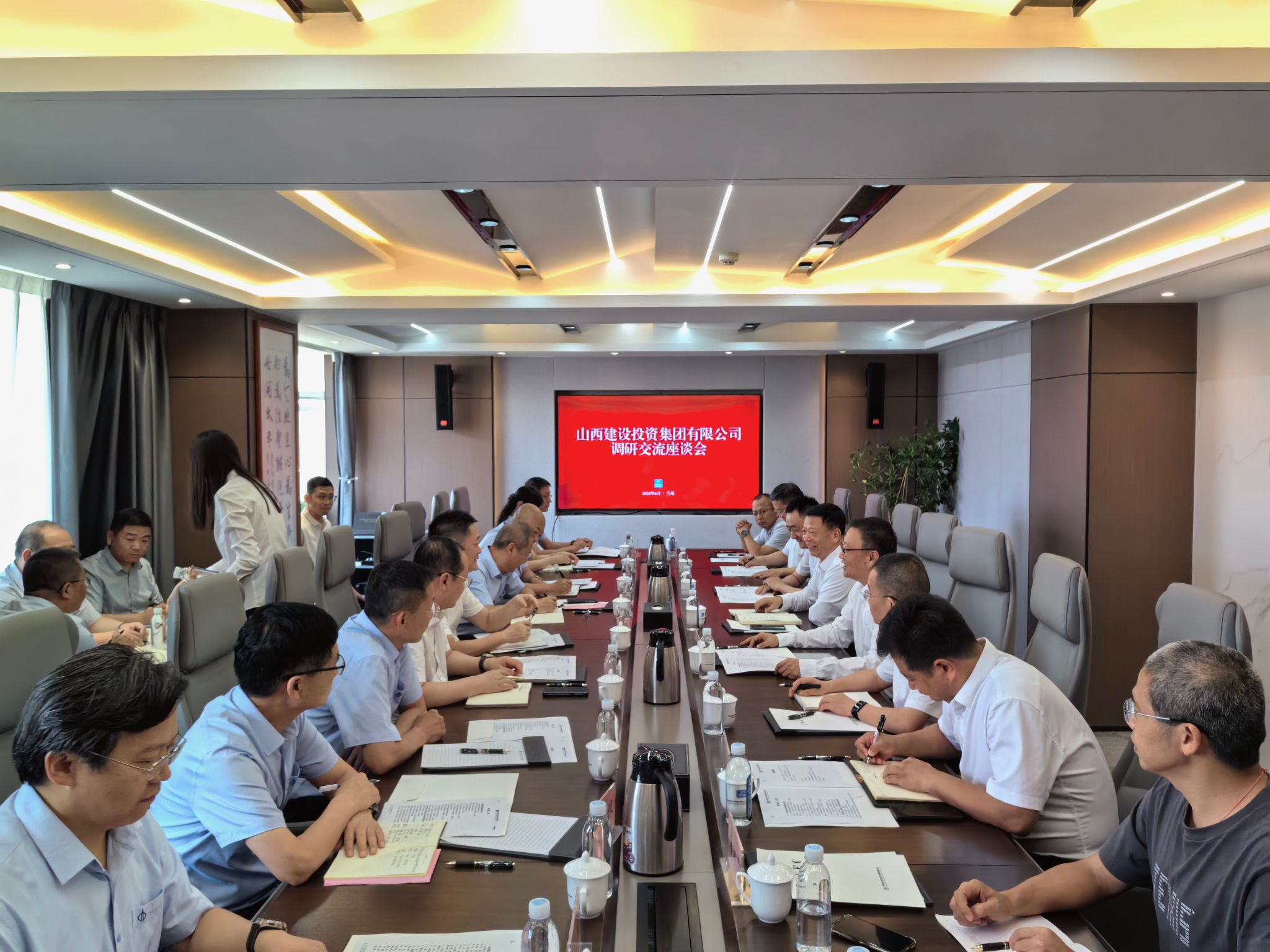 山西建投集团与中国市政西北设计院共商合作