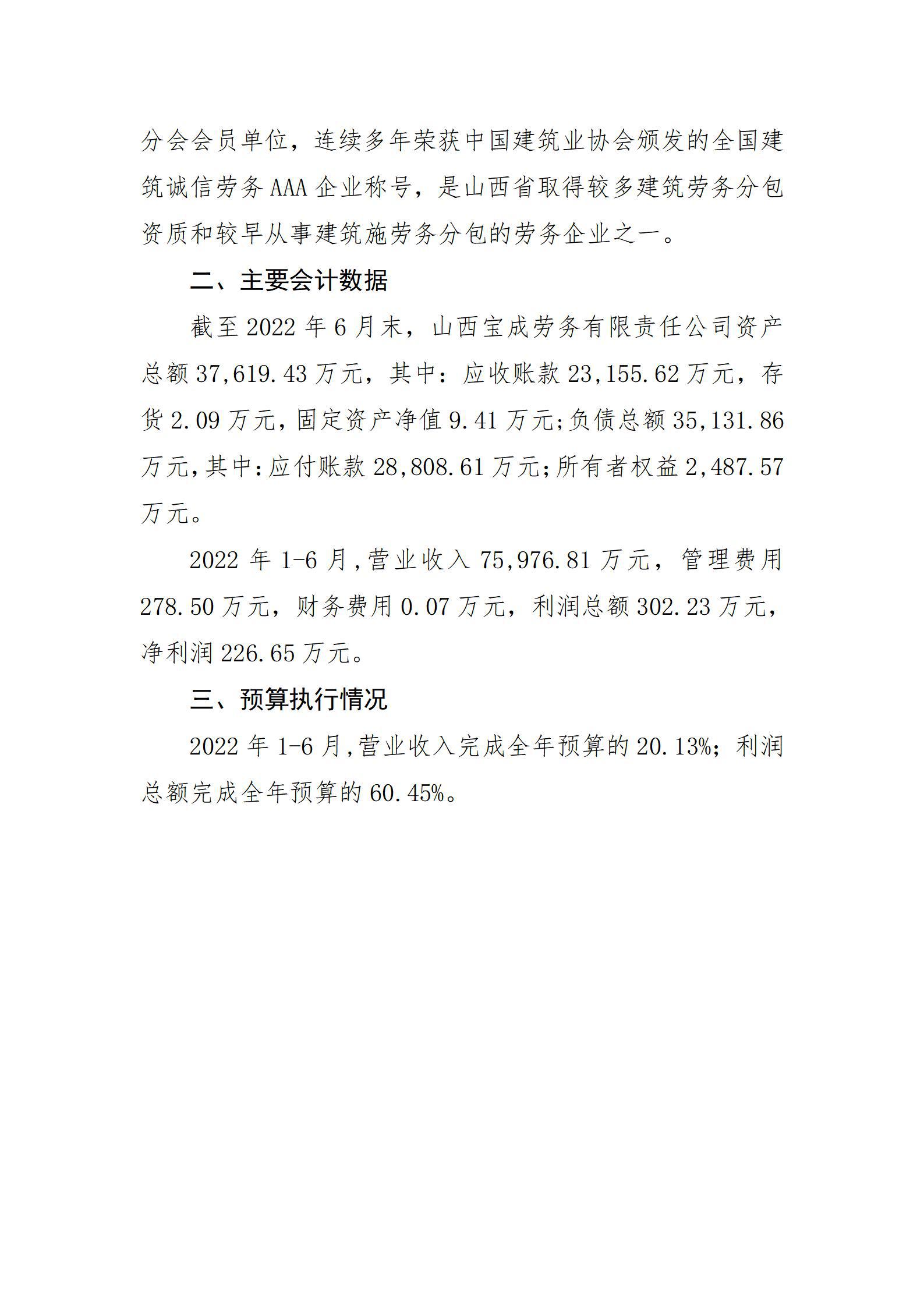 冰球突破-冰球电游豪华版_MG冰球游戏