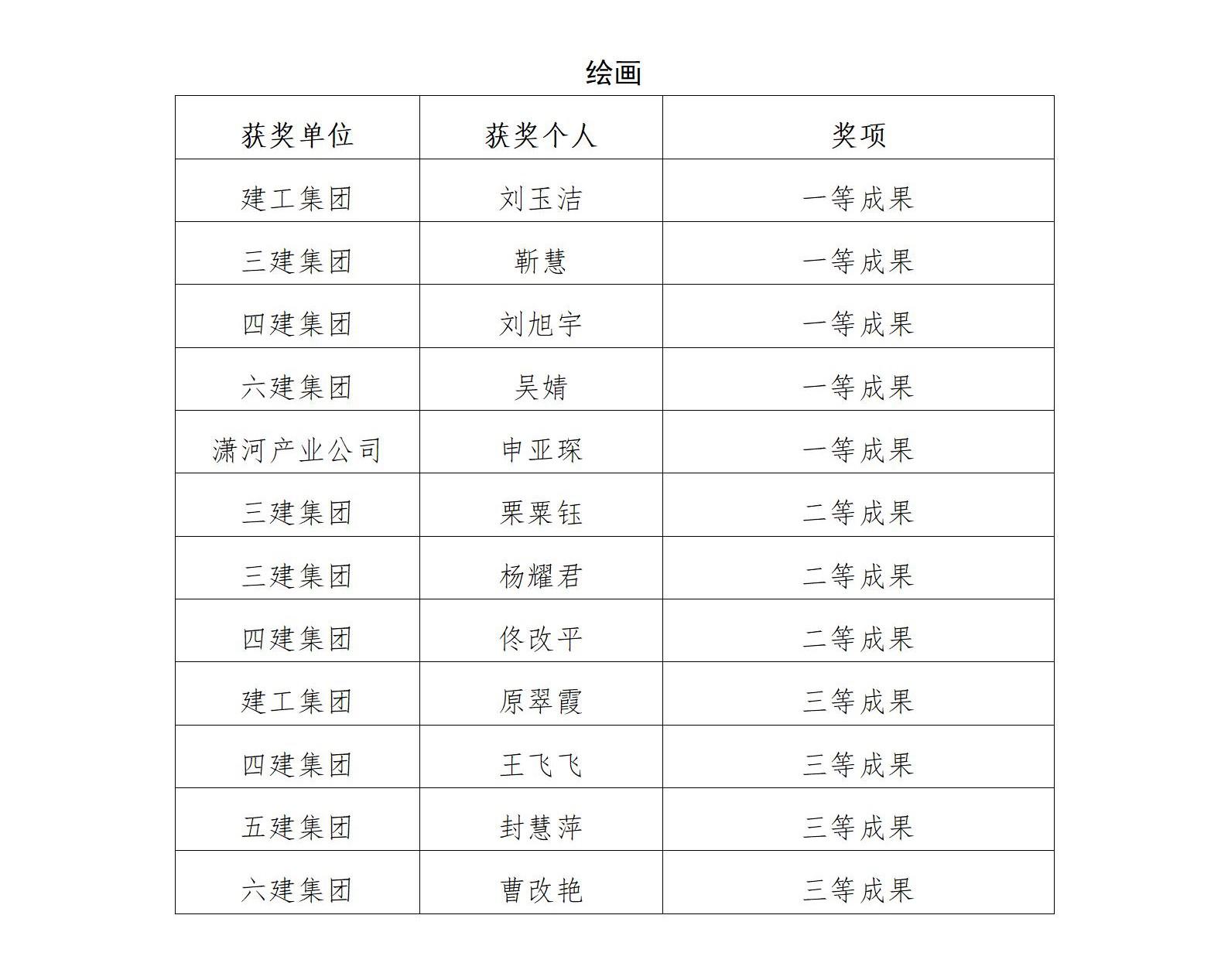 冰球突破-冰球电游豪华版_MG冰球游戏