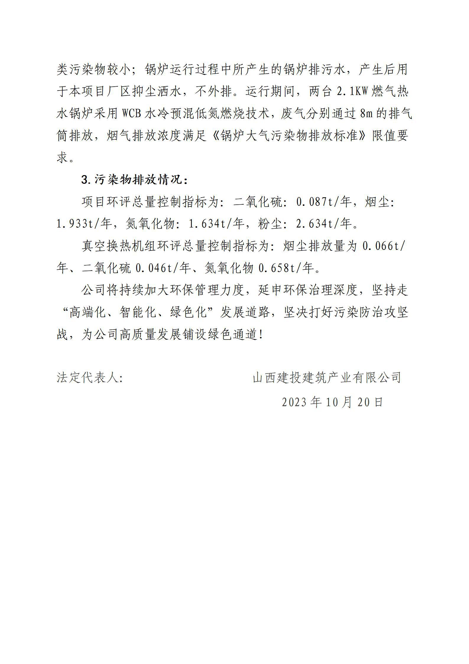 冰球突破-冰球电游豪华版_MG冰球游戏