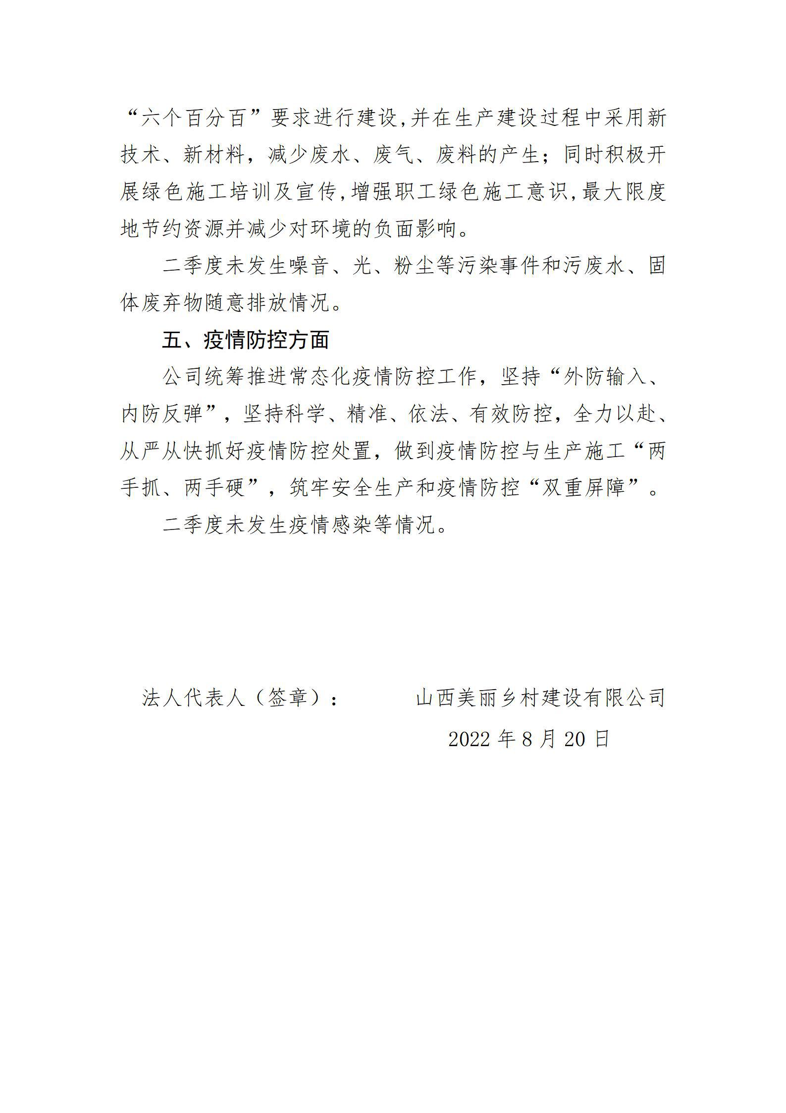 冰球突破-冰球电游豪华版_MG冰球游戏