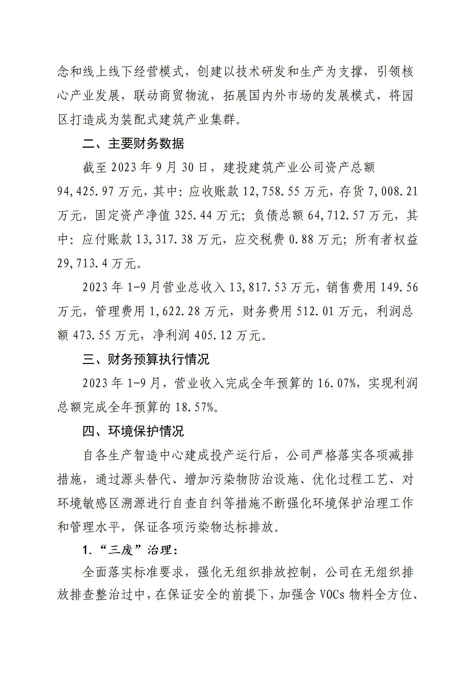 冰球突破-冰球电游豪华版_MG冰球游戏