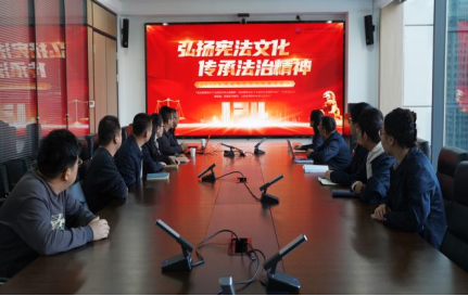 山西建投云数智公司开展“宪法宣传周”宣传活动