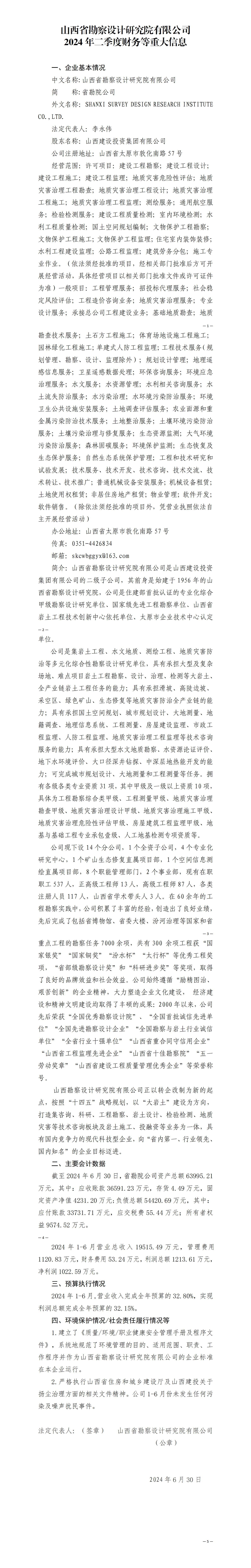 冰球突破-冰球电游豪华版_MG冰球游戏