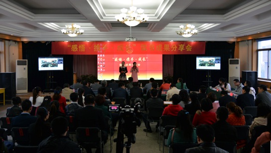 书香浸润人生，，，，，，，悦读放飞梦想