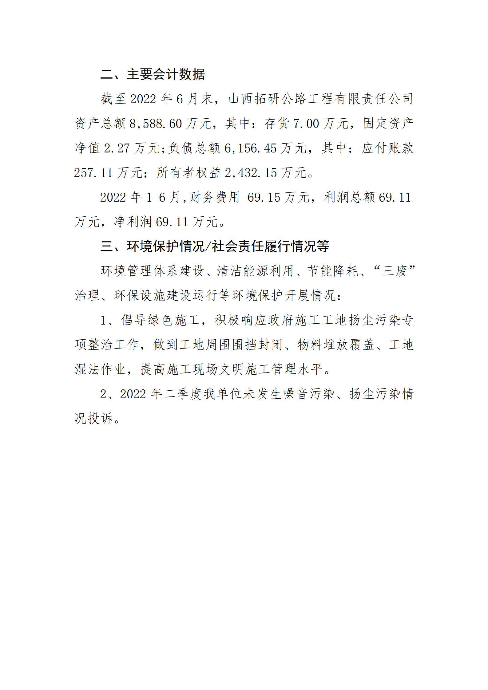 冰球突破-冰球电游豪华版_MG冰球游戏