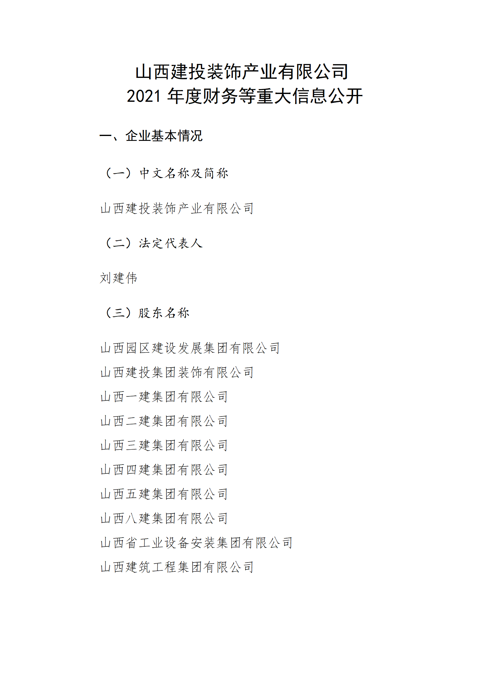 冰球突破-冰球电游豪华版_MG冰球游戏