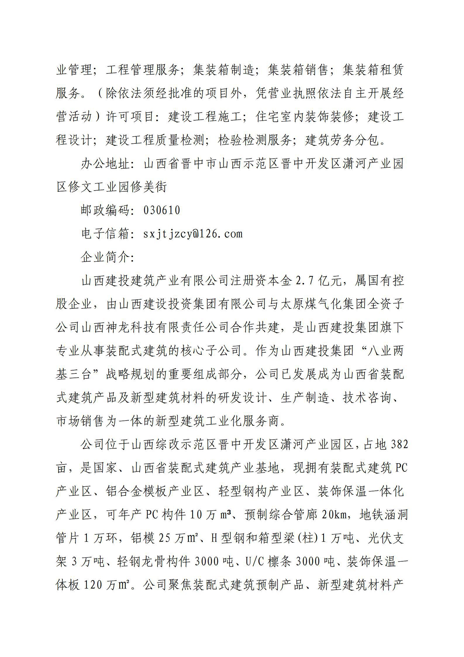 冰球突破-冰球电游豪华版_MG冰球游戏