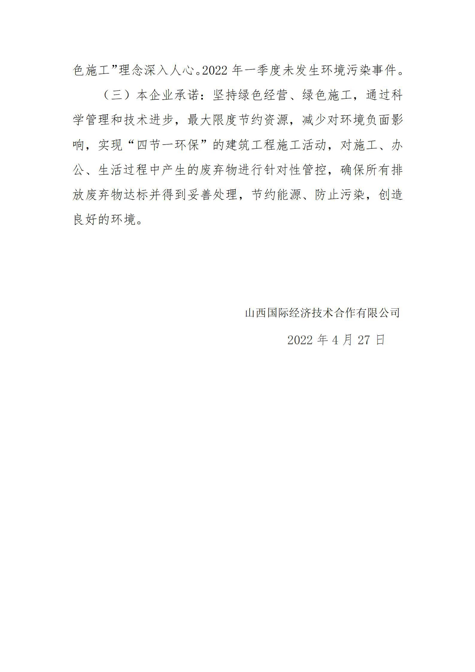 冰球突破-冰球电游豪华版_MG冰球游戏