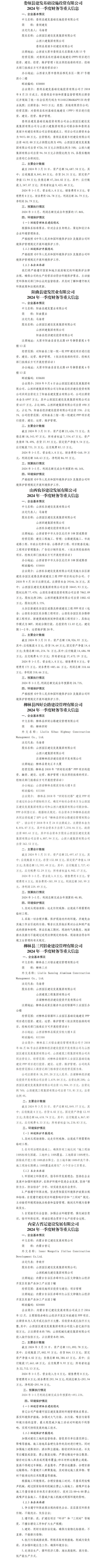 冰球突破-冰球电游豪华版_MG冰球游戏