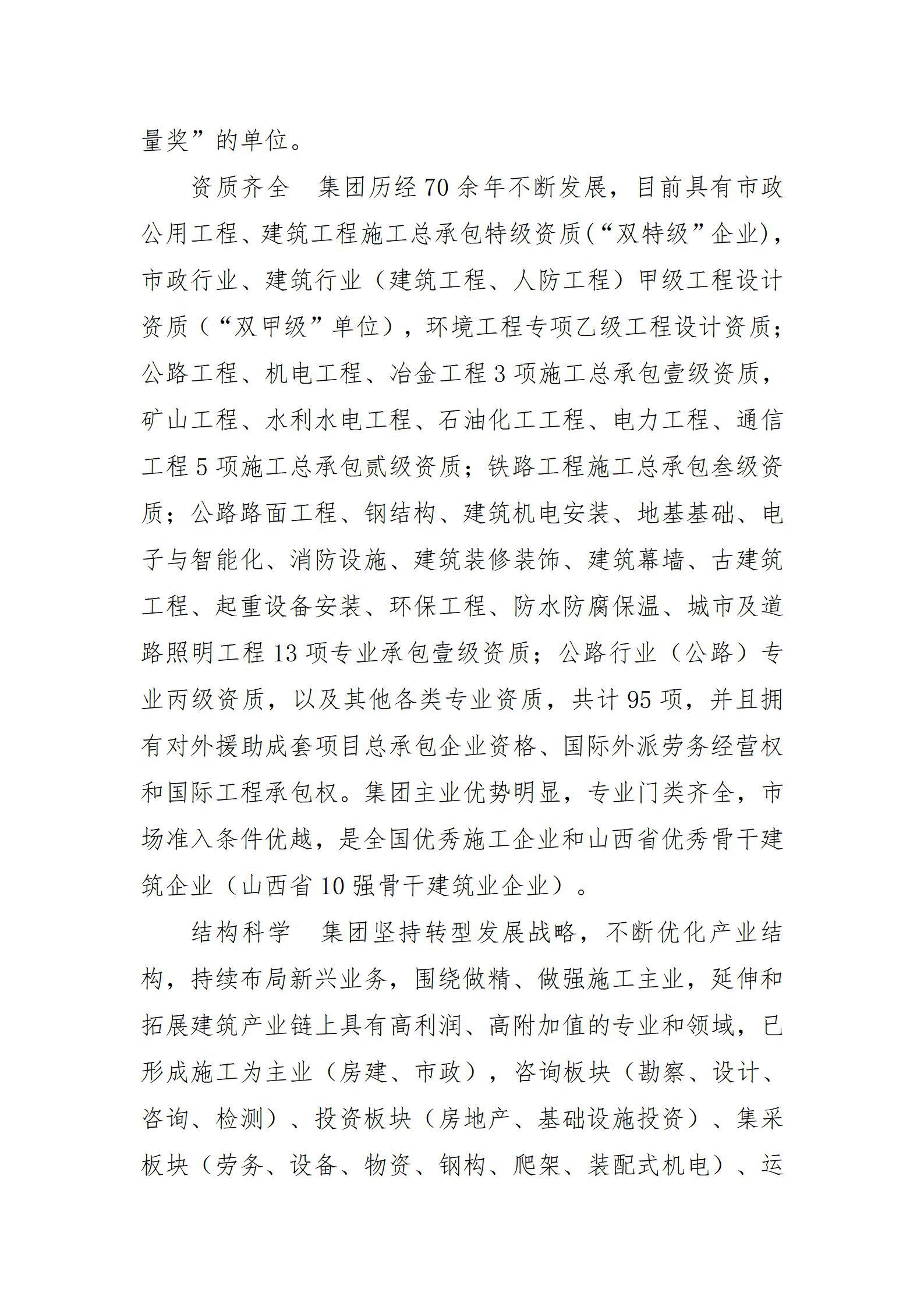 冰球突破-冰球电游豪华版_MG冰球游戏
