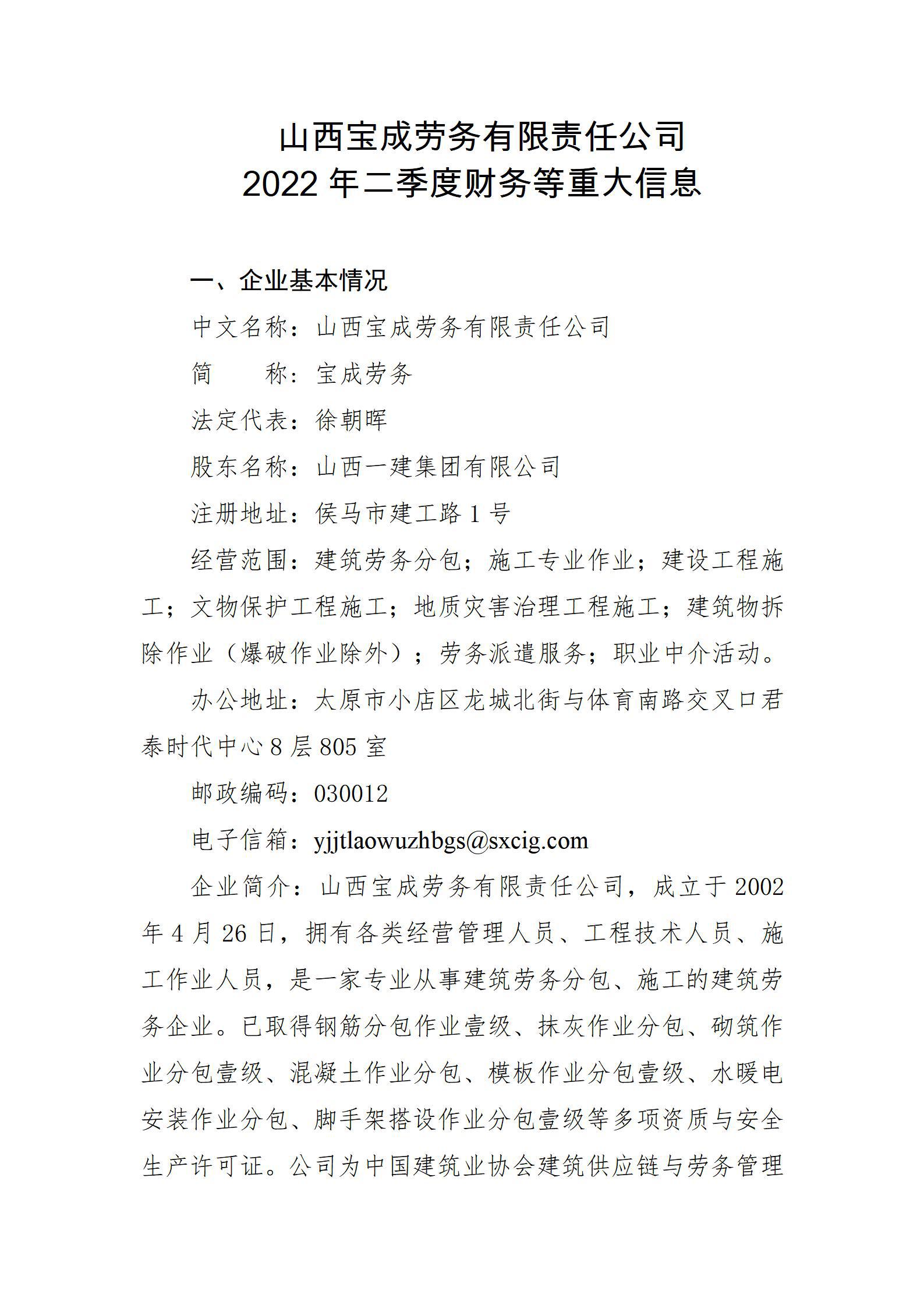 冰球突破-冰球电游豪华版_MG冰球游戏