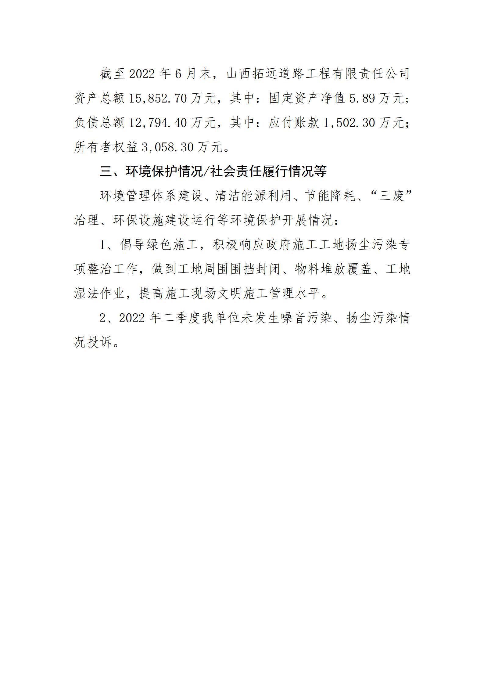 冰球突破-冰球电游豪华版_MG冰球游戏