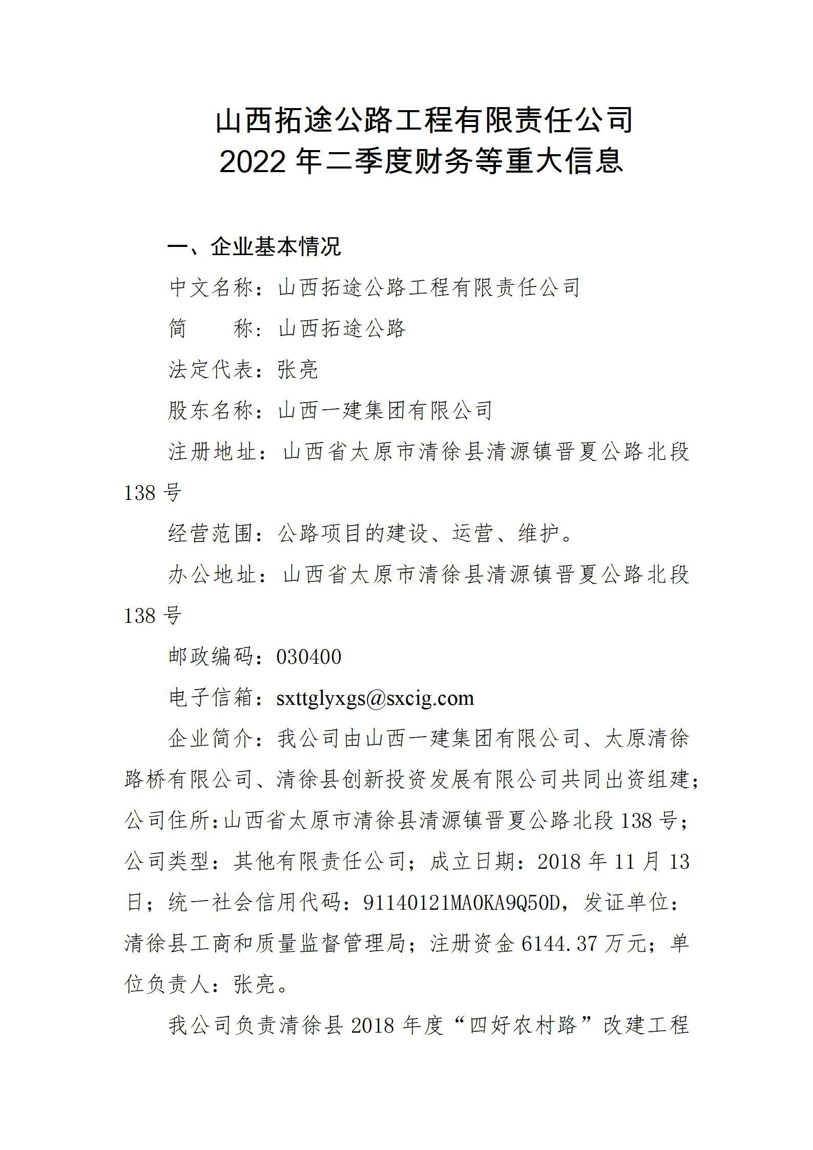 冰球突破-冰球电游豪华版_MG冰球游戏