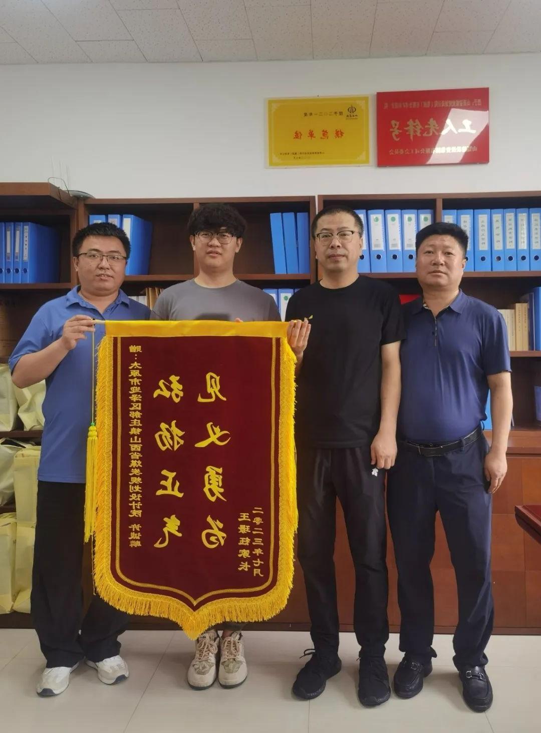 山西建投煤规院集团职工危急时刻行善举，，，，，，见义勇为显担当